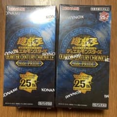 遊戯王クォーターセンチュリークロニクルサイドプライド　２BOX Amazon.co.jp: 遊戯王OCG デュエルモンスターズ QUARTER CENTURY