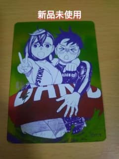 非売品【早い者勝ち】ダンダダン ナツコミ 龍幸伸サイン メタキラ