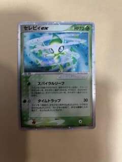 セレビィex PROMO ポケモンカードプレイヤーズクラブ PLAYプロモカー