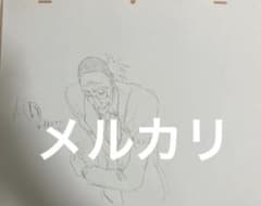 ヘルシング 原画 動画 スタジオ 平野耕太 セル画 ウォルター HELLSING ヘルシング 原画 動画 スタジオ 平野耕太 セル画 ウォルター HELLSING