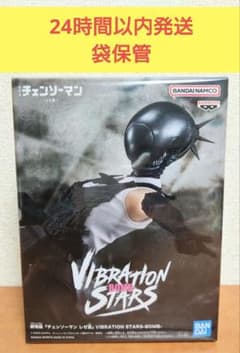 [신품]극장판 첸소만 레제편 VIBRATION STARS 폭탄