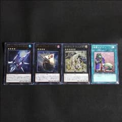エクシーズなど☆のサムネイル