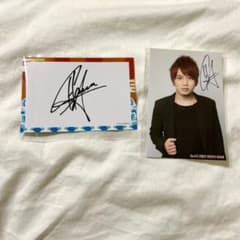 Da-iCE 花村想太 サイン入りポストカード2枚セットのサムネイル