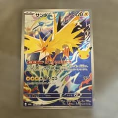 ポケモンカード サンダー 108/103 ARのサムネイル