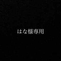 長財布のサムネイル