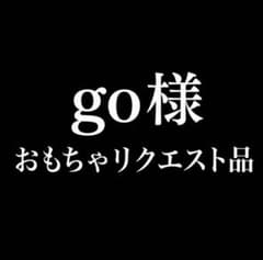 戦隊ヒーロー　鳥型メカ　ゴリラ型メカのサムネイル