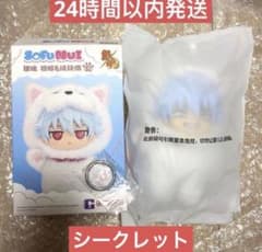 銀魂　TOPTOY Sofunui ソフビぬいぐるみ　銀時　シークレット 中国 銀魂 TOPTOY 中国限定 Sofunui ソフぬい 坂田銀時 シークレット - メルカリ
