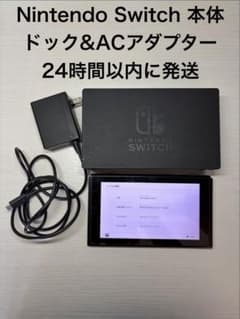 Nintendo Switch本体 ドック ACアダプター セット スイッチ - メルカリ