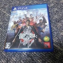 PS4ソフト 龍が如く 維新！のサムネイル