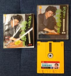 谷川浩司の将棋指南II ファミコン ディスクシステム - メルカリ
