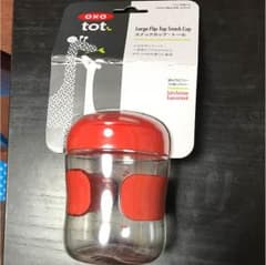 オクソー トット スナックカップ トール OXO totのサムネイル