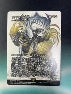 サンドリア騎士団 // イーオスのレインジャー長 ショーケース 日本語版