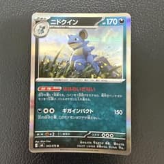 ニドクイン M6 043/076 R ポケモンカードのサムネイル