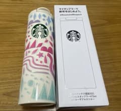 新品未使用・箱あり◎スターバックス ステンレスタンブラー 473ml