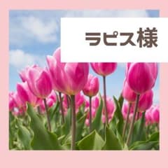 ブレンドメモリーオイルのサムネイル