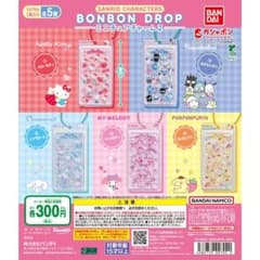 サンリオボンボンドロップ ミニチュアチャーム2 コンプリート　バラ売り◎のサムネイル
