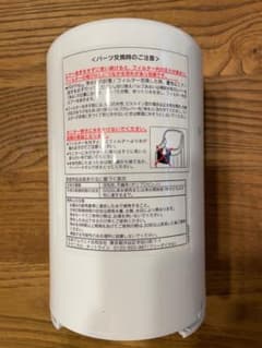 アムウェイ　espringのサムネイル