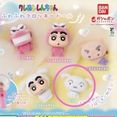 クレヨンしんちゃん ふわふわフロッキードール シロのサムネイル