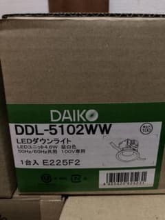 渡辺様専用　ダイコーのサムネイル