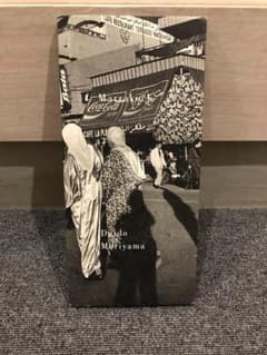 森山大道 写真集 Marrakech Super Labo - メルカリ