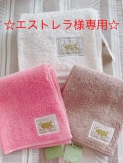 テネリータ　タオルギフトセットのサムネイル