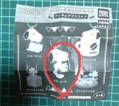 PEANUTS コーヒースタンドスタイルのサムネイル
