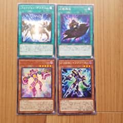 遊戯王  ファリス、インクリースのサムネイル