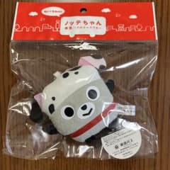 ノッテちゃん ぬいぐるみminiキーホルダーのサムネイル