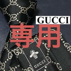 ✨極美品✨GUCCI 現行 ネクタイ シルク シマ GG ツヤ 定番 黒のサムネイル