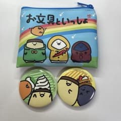 お文具といっしょ ポーチ＆缶バッジバッジセットのサムネイル