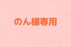 ★のん様専用★FOURSIS&CO.  ブライダルインナー  4点セットのサムネイル