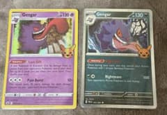 Gengar 057/198 トリックトレード 英語版 Gengar 057/198 トリックトレード 英語版 - メルカリ