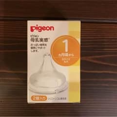 ピジョン 母乳実感 乳首 1つのサムネイル