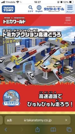 ミライ様専用のサムネイル