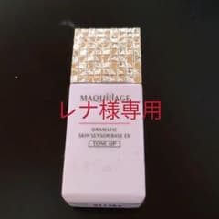 マキアージュ ドラマティックスキンセンサーベース EXのサムネイル