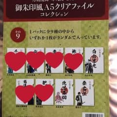 【スミ様 専用】のサムネイル