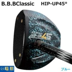 B.B.BClassic パークゴルフクラブ HIP-UP45° ブルー - メルカリ