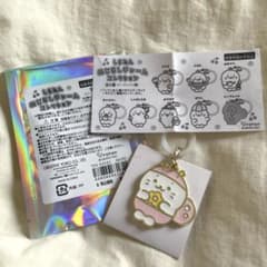 しろたん めじるしチャーム コレクションのサムネイル