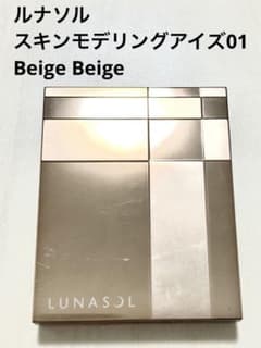 ルナソル　スキンモデリングアイズ01のサムネイル