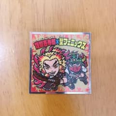 鬼滅の刃マンチョコ2 煉獄杏寿郎×聖フェニックスのサムネイル