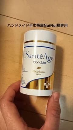 11/7届きました。サンテアージOX-288 180粒入　ニナファームジャポンのサムネイル