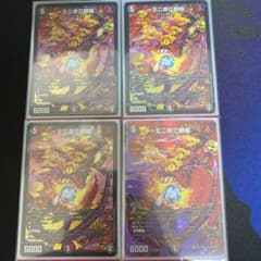 デュエルマスターズ　パラドヴィナシューラのサムネイル