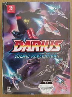 【特装版】ダライアス コズミックリベレーション☆新品☆早期購入特典付き Amazon.co.jp: ダライアス コズミックリベレーション 通常版