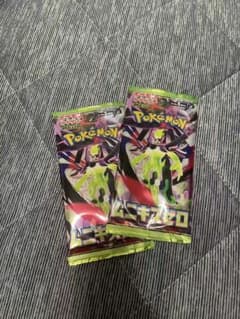 ポケモンカードゲーム パック ムゲンゾーン 2パックのサムネイル