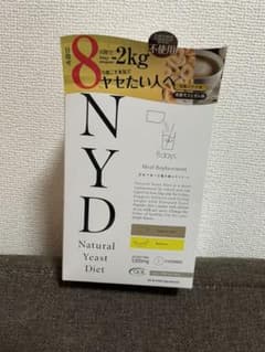 RISA様専用　NYD ナチュラルイーストダイエットのサムネイル