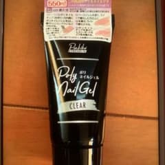 ポリジェルCLEAR２本のサムネイル