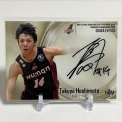 BBM×B.LEAGUE 橋本拓哉 直筆サインカード 115枚限定のサムネイル