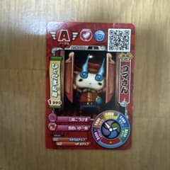 妖怪ウォッチ 妖怪バスターズ　カード　コマさんのサムネイル