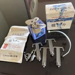 浄水器 THUNDER SYSTEM 活水器 蝶々 富士計器 - メルカリ