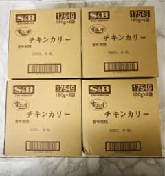 S&B チキンカリー　チキンカレー　まとめ売り　24点のサムネイル